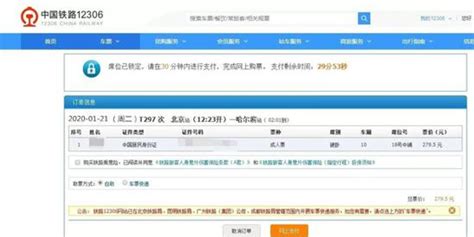 有没有毒app订单生成
