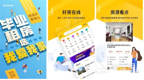 我有一个app,中介说能卖个天价,真实可靠吗?