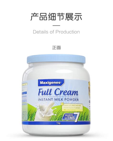奶粉含乳铁蛋白高好不好