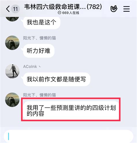 谚语名言六级作文模板