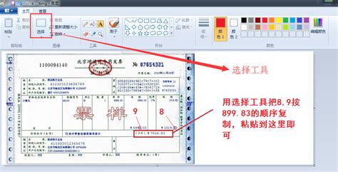 有什么软件可以编辑照片的？