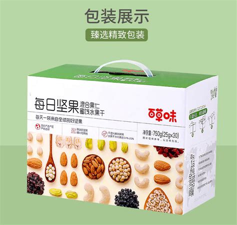 百草味旗枧店有適合送老師的堅果禮盒裝嗎?