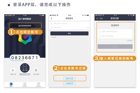 巨人网络用户平台的网址是什么?
