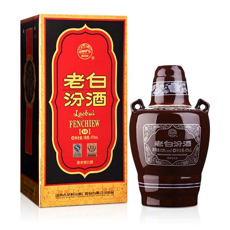 老白汾酒十年陳釀45和53多錢