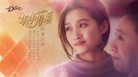 求德芙三對代言人的名字.