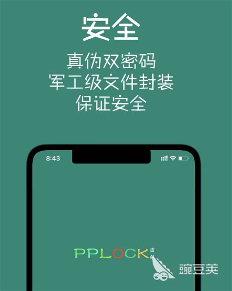 我手机给别人用,又不知道他用来干什么,有没有能密码录制手机屏幕的软件,手机已经root