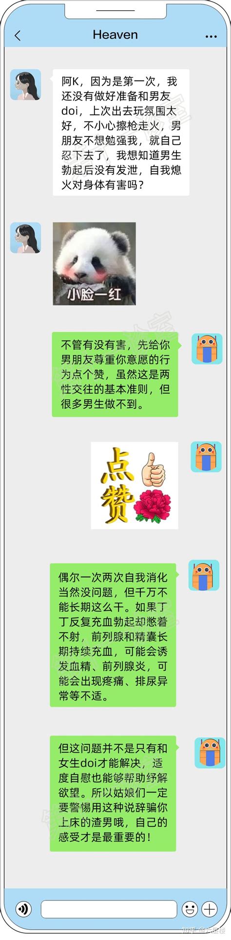 男性睾丸小会影响生育吗