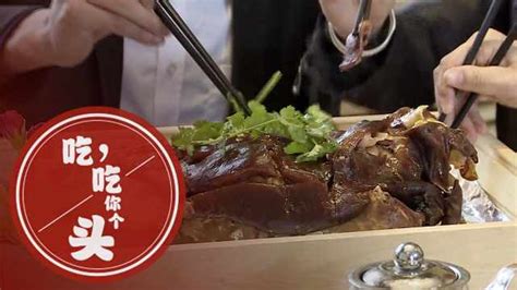 猪头肉怎么蒸好吃视频,南京六合猪头肉怎么做
