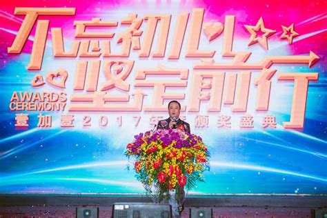 合肥壹加壹二哥最新视频