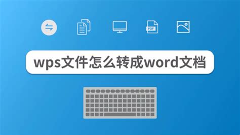 后缀wos是什么文件