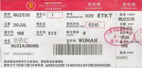 从邯郸到广州的飞机票多少钱?