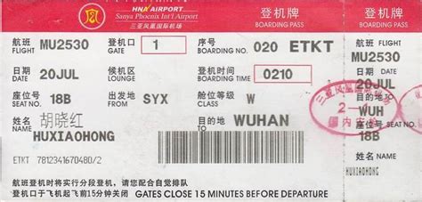 兒童飛機票價標準