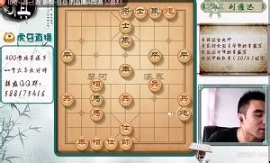 天天象棋中我和赵玮大师,金松大师,黎德志大师都是好友,我想看他们的棋谱墙怎么看?谁知道告知一下??