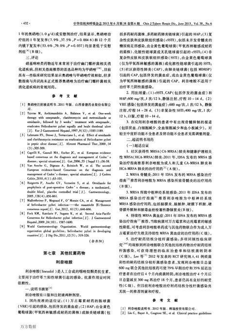 b超里面的数据