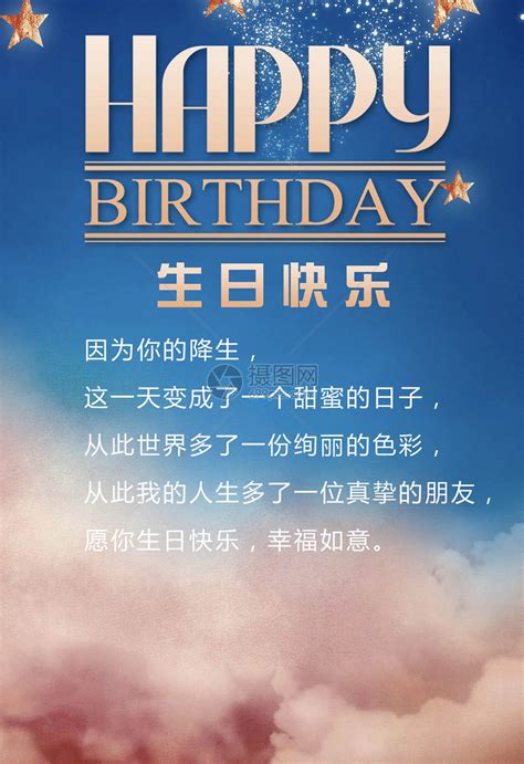 幼儿园给孩子生日贺卡寄语