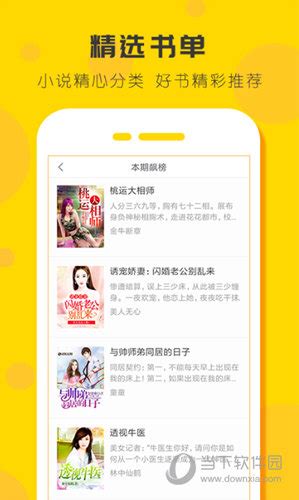 哪个看书好ppt模板,模板应该去哪里找