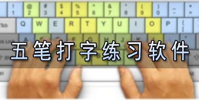 求计算机高手 教我基本软件操作