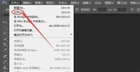 如何将txt格式的文件转换成asc格式的文件