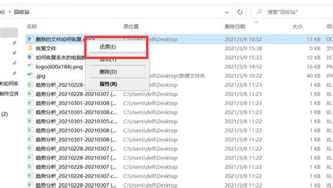 word格式怎样恢复原来的格式
