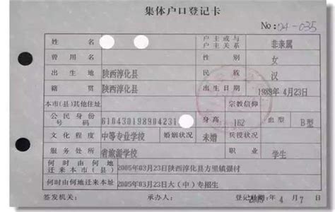 单亲私生子能上户口吗