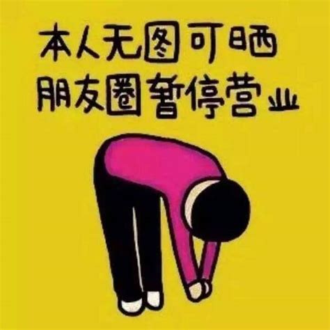 工作烦的朋友圈说说