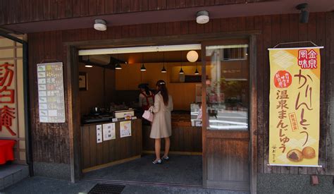 日本三大古汤之有马温泉，你喜欢金之汤还是银之汤呢？