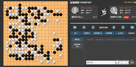 如何在电脑上运行弈客围棋