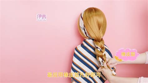 如何綁發帶