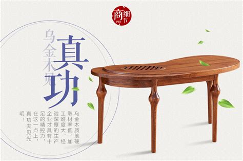茶桌有哪些木材最好,10款新中式茶桌