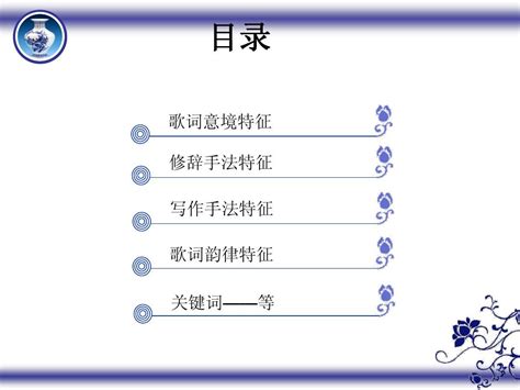 青花瓷歌詞是什么？