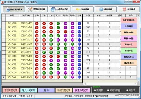 手机彩 票客户端哪个好?有没有福彩中心做的软件呀?