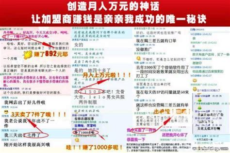 加盟一家内衣店赚钱吗,没创业经验的女性适合开吗