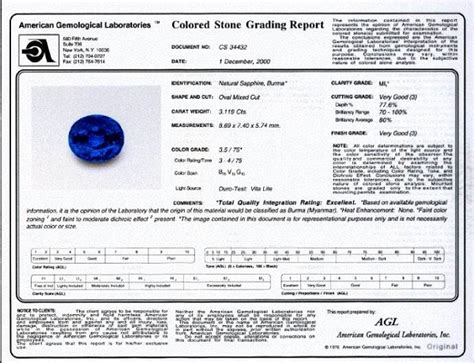 红宝石ngtc证书怎么看,怎么鉴别钻石的真假