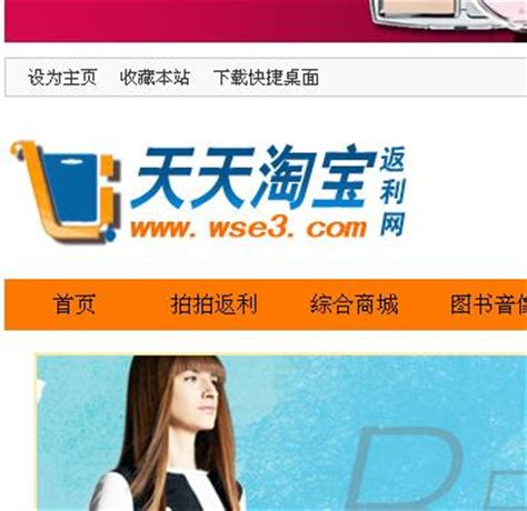 平时淘宝购物你会用返利吗(真的能省钱和返利吗)