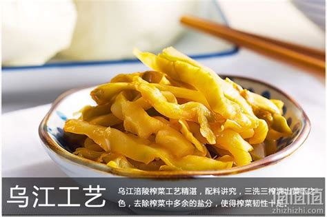 榨菜哪种牌子好?