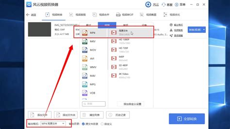 怎么把SAV文件转换成MP4等其他格式?