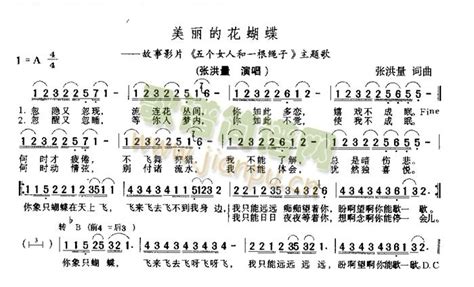 请问“蝴蝶花在手中开花”这是哪首歌里的?