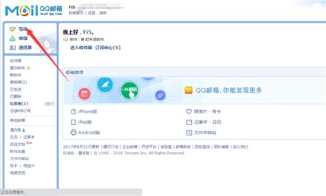 郵件接收和發送服務器是什么?pop3 IMAP HTTP 是什么?