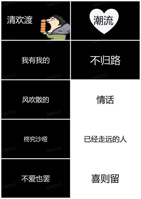 2020经典抖音语录