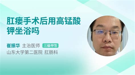 高錳酸鉀對女人的好處
