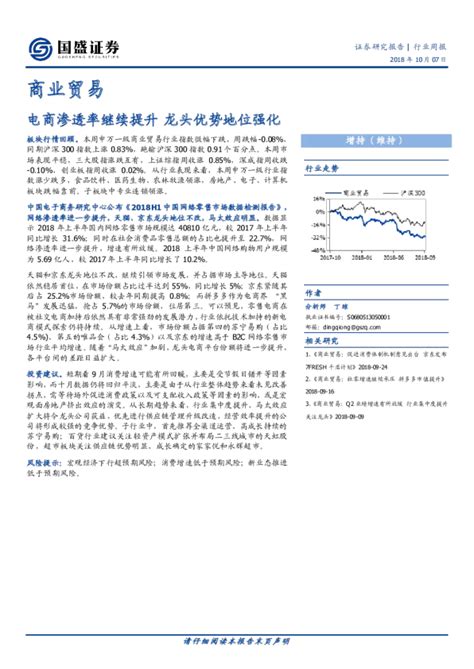 欢乐颂2大结局是什么,怎么看待欢乐颂2