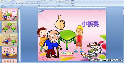 電視劇《悠悠寸草心》主題曲《小板凳》mp3下載地址,誰知道?