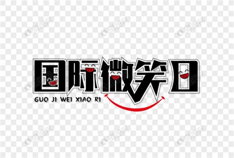 一个微笑-日记作文300字[共计7篇]