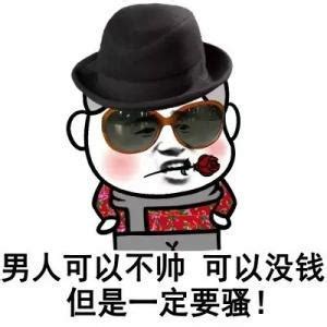 夸男人帅的高情商语句【精选112句】