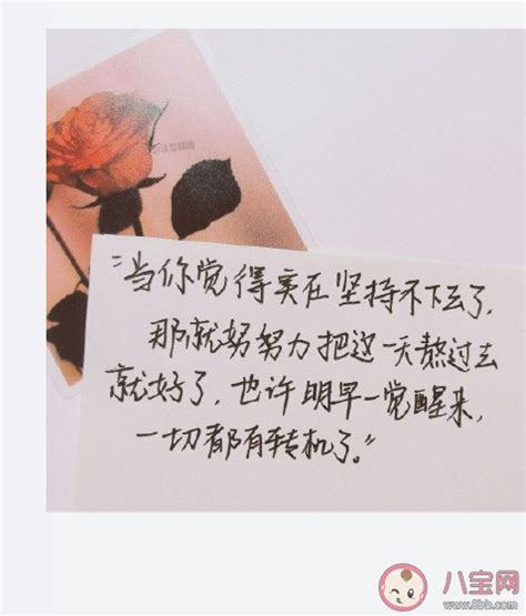 背井离乡心酸的句子文案
