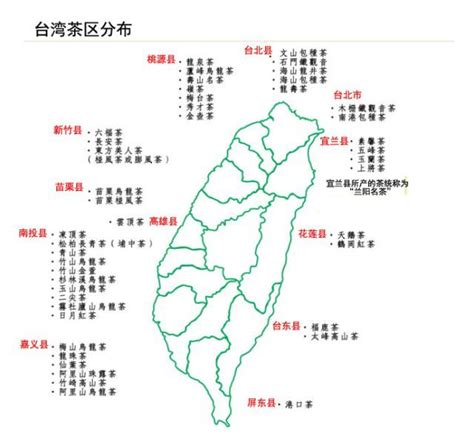 免费在线漫画平台,台湾茶叶产业主要分布在哪个县市