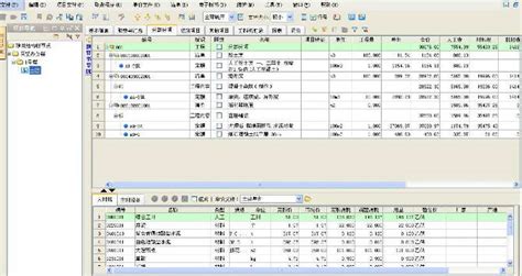 吉林省延边州预算软件用广联达多还是求实,相关定额和黑龙江省有什么不同.