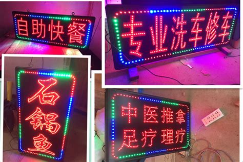怎么制作電子燈箱