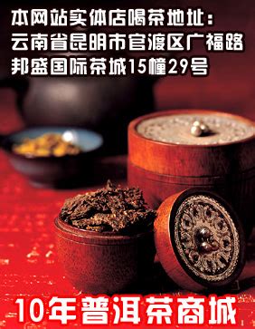 你知道云南都有哪些茶叶种类吗,云南什么茶叶最出名