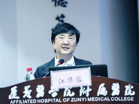 关于出版《重庆医学》,重庆医学增刊什么意思